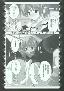 Page 17 of XoXo/kiss kiss - preview thumbnail