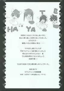 Page 21 of XoXo/kiss kiss - preview thumbnail
