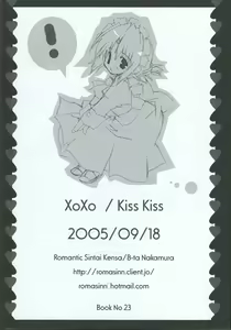 Page 22 of XoXo/kiss kiss - preview thumbnail