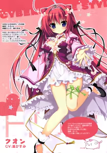 Page 3 of Natsuiro Kokoro Log Official Artbook - preview thumbnail