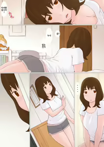 Page 8 of Ane Kaeru | 누나 돌아오다 - preview thumbnail