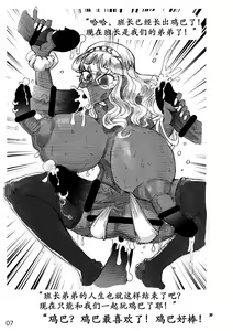 Page 8 of Short Situations - preview thumbnail