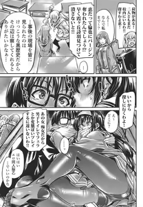 Page 8 of Saenai Heroine Series Vol. 5 Saenai Senpai no Sakarikata - preview thumbnail