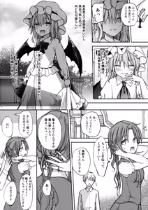 Page 3 of Ojou-sama no Koukando ga MAX na Hon - preview thumbnail