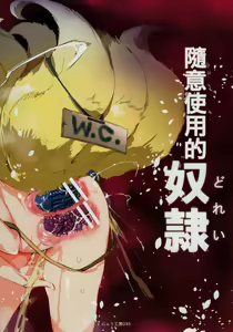 Page 3 of BUZAMA Touhou - preview thumbnail