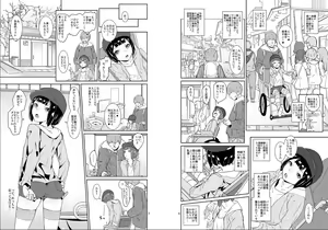 Page 3 of Himitsu no Otomarikai - preview thumbnail