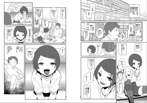Page 3 of Rakusatsu! Otanoshimi Kobukuro - preview thumbnail