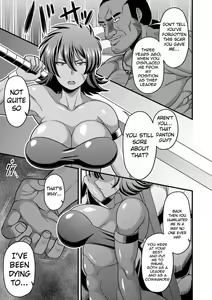 Page 3 of Shittsui -Nikubenki Danchou- - preview thumbnail