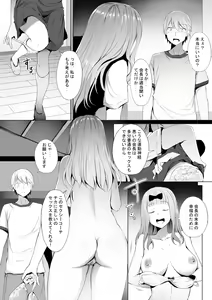 Page 3 of Gakuseikai-shoki ni Tokkun-shitai -Shijuuhatte Battle no Seijoui Oshiete ~Coach- - preview thumbnail