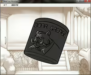 Page 193 of Meat Log Mountain - Captured Image Set 02 - preview thumbnail
