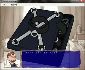 Page 258 of Meat Log Mountain - Captured Image Set 02 - preview thumbnail
