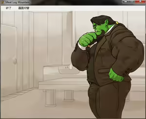 Page 329 of Meat Log Mountain - Captured Image Set 02 - preview thumbnail