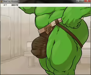 Page 349 of Meat Log Mountain - Captured Image Set 02 - preview thumbnail