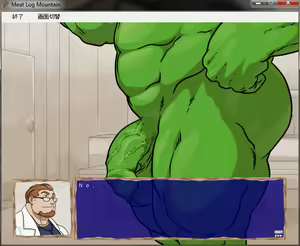 Page 400 of Meat Log Mountain - Captured Image Set 02 - preview thumbnail