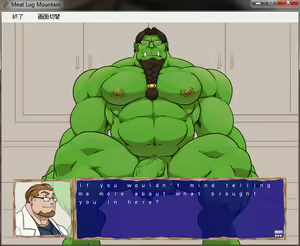 Page 407 of Meat Log Mountain - Captured Image Set 02 - preview thumbnail
