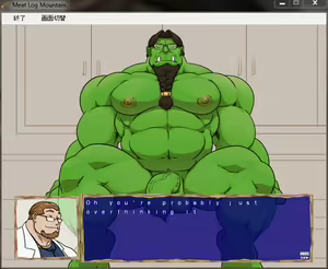 Page 413 of Meat Log Mountain - Captured Image Set 02 - preview thumbnail