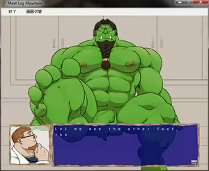 Page 423 of Meat Log Mountain - Captured Image Set 02 - preview thumbnail