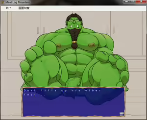 Page 425 of Meat Log Mountain - Captured Image Set 02 - preview thumbnail