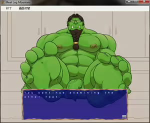 Page 427 of Meat Log Mountain - Captured Image Set 02 - preview thumbnail