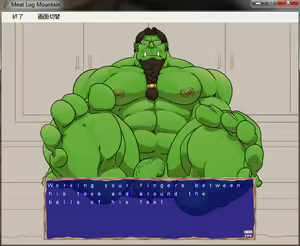 Page 428 of Meat Log Mountain - Captured Image Set 02 - preview thumbnail