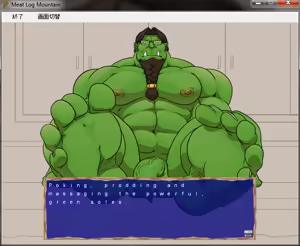 Page 432 of Meat Log Mountain - Captured Image Set 02 - preview thumbnail