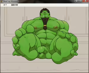 Page 435 of Meat Log Mountain - Captured Image Set 02 - preview thumbnail