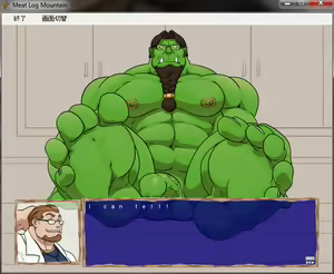 Page 444 of Meat Log Mountain - Captured Image Set 02 - preview thumbnail