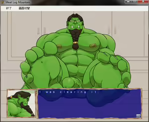 Page 456 of Meat Log Mountain - Captured Image Set 02 - preview thumbnail