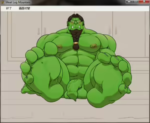 Page 463 of Meat Log Mountain - Captured Image Set 02 - preview thumbnail