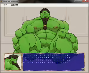 Page 482 of Meat Log Mountain - Captured Image Set 02 - preview thumbnail