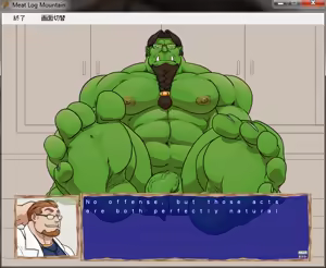 Page 485 of Meat Log Mountain - Captured Image Set 02 - preview thumbnail