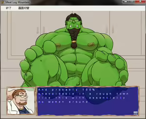 Page 486 of Meat Log Mountain - Captured Image Set 02 - preview thumbnail