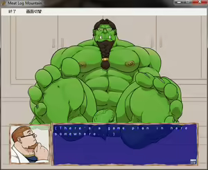 Page 491 of Meat Log Mountain - Captured Image Set 02 - preview thumbnail