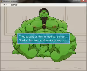 Page 492 of Meat Log Mountain - Captured Image Set 02 - preview thumbnail