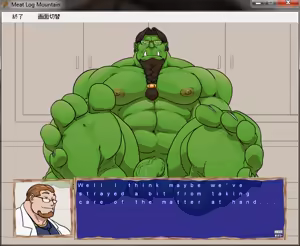 Page 493 of Meat Log Mountain - Captured Image Set 02 - preview thumbnail