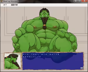Page 500 of Meat Log Mountain - Captured Image Set 02 - preview thumbnail