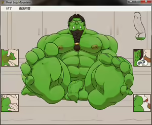 Page 501 of Meat Log Mountain - Captured Image Set 02 - preview thumbnail
