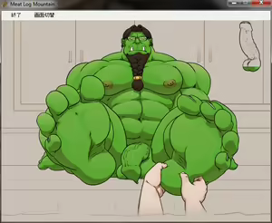 Page 503 of Meat Log Mountain - Captured Image Set 02 - preview thumbnail