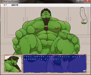 Page 505 of Meat Log Mountain - Captured Image Set 02 - preview thumbnail