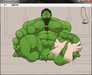 Page 508 of Meat Log Mountain - Captured Image Set 02 - preview thumbnail