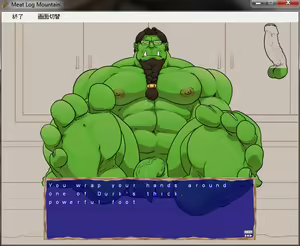 Page 512 of Meat Log Mountain - Captured Image Set 02 - preview thumbnail