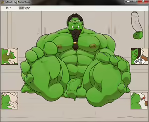 Page 520 of Meat Log Mountain - Captured Image Set 02 - preview thumbnail
