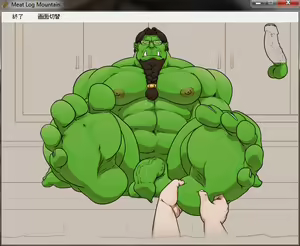 Page 522 of Meat Log Mountain - Captured Image Set 02 - preview thumbnail