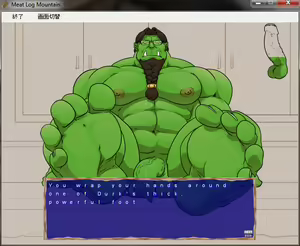 Page 531 of Meat Log Mountain - Captured Image Set 02 - preview thumbnail