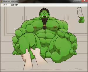 Page 532 of Meat Log Mountain - Captured Image Set 02 - preview thumbnail