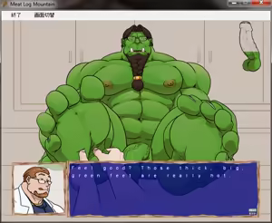 Page 535 of Meat Log Mountain - Captured Image Set 02 - preview thumbnail