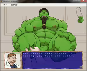 Page 536 of Meat Log Mountain - Captured Image Set 02 - preview thumbnail