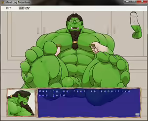 Page 546 of Meat Log Mountain - Captured Image Set 02 - preview thumbnail