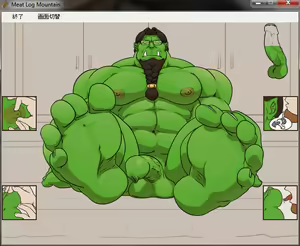 Page 547 of Meat Log Mountain - Captured Image Set 02 - preview thumbnail