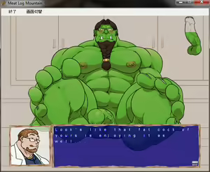 Page 551 of Meat Log Mountain - Captured Image Set 02 - preview thumbnail